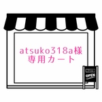 【専用出品】いちご・ミモザ・オレンジ・すいか4着分⭐サイズオーダー♬