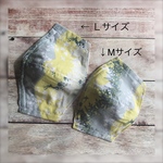 ワイヤー、フィルターポケット付き立体マスク(グレー×イエロー)
