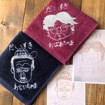 yumimarocchi様オーダー品