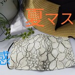 再3販 冷感UVマスク2
