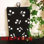 小さなアイロン台