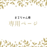 No.17とNo.20【動物】ありがとうシール　サンキューシール