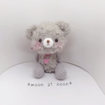 🌱4/27(月)21時〜🌱グレーくまのあみぐるみ