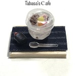 再販③hand made ミニチュア　ドールハウス      お持ち帰り用のあんみつ