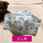 【送料無料】花柄⭐︎ ダブルガーゼ　大人用マスク