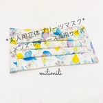 予約販売【大人用】立体プリーツ☆ガーゼマスク/仲良しインコ♪ブルー