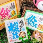 世界に一つのプレゼント❤️お名前を入れたポエム/サイズ色々