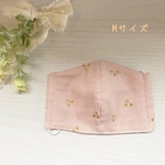 再販×2 [立体マスク] Mサイズ 小学生用 Wガーゼ　さくらんぼ