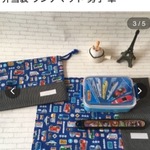 hok・・・様専用　乗り物柄！ お弁当セット お弁当袋 ランチマット 男子 車