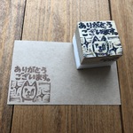 ありがとうございますハンコ★柴犬さん号泣…