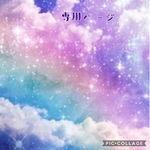 doracho様　専用ページ