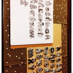 ＜オーダーはんこ＞アルファベットはんこセット★