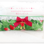 苺のペンケース