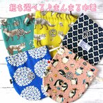 きゅっとしぼってかわいい♡まんまる巾着／サークルフラワー