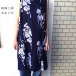 【saitakane様専用】木綿ノースリーブワンピース/着物リメイク