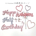 hiuooomi24様専用ページ