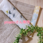 ymam5さん専用です