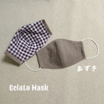 ＊Gelato Mask /あずき＊【Mサイズ・男女兼用】マスク・布マスク・立体マスク・夏用マスク