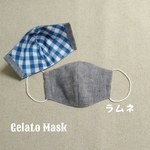 ＊Gelato Mask /ラムネ＊【Mサイズ・男女兼用】マスク・立体マスク・夏用マスク