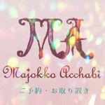rinsui様 オーダー