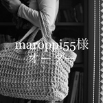maroppi55様オーダー・エコバッグL・ナチュラル