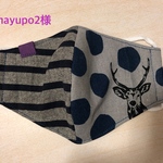 mayupo2様