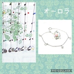 【感謝特価】キャンディサンキャッチャー（オーロラ）
