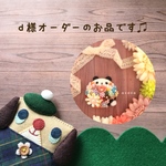 ♡こちらはdaizu0603様専用の入り口ページになります♡