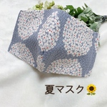 ★再販★【夏用！通気性◎】✳︎リップル素材✳︎アジサイ柄 立体布マスク 夏マスク☆*:.｡. オトナかわいい.｡.:*☆