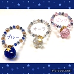 サンキャッチャーバッグチャーム（ルナブルー）
