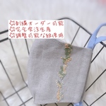 ☆新作☆手刺繍布マスク☆ミモザライン☆