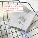 ★手刺繍立体布マスク★真っ白ブーケ★完全受注生産★