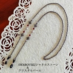 【再販】 SWAROVSKIクリスタルパールの大人なシックなメガネチェーン✨