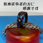 ウッドリング レジン　シェルフレーク　20号　こちらは医療従事者の方にご購入をお願いします