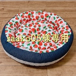  saako05様専用  爆睡☆犬猫ペットベッドＭサイズ《倉敷デニム＆ホワイト苺》