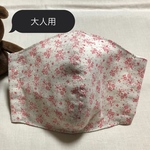 【送料無料】花柄　綿麻⭐︎ 大人用マスク