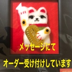 moet doll〜ペキニーズ
