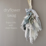 dryflower swag  blue ドライフラワースワッグ 花束　ブルー