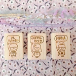 ふうせんはんこ★お名前はんこ
