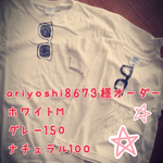 ariyoshi8673様オーダー