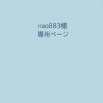 ミナペルホネン生地使用☆タンバリン☆長財布