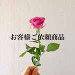 再送手数料