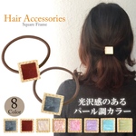 ヘアアクセサリー