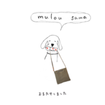ご予約【mulou】様 お散歩サコッシュ