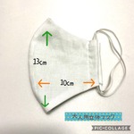 出品中マスクよりどり3点1000円！！