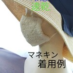 再5販◎冷感UVマスク