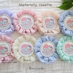【Renewal】選んで作れるマタニティロゼット🎀シフォン