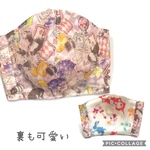 夏にオススメ✩.*˚涼しい4重ガーゼマスク アリス柄 子供サイズ やわらかゴム紐好きな色が選べます✩.*˚