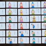支援カード「感情カード」30枚　ラミネート加工