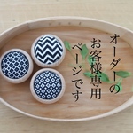 [お客様専用] こぎん刺し ピンクッション